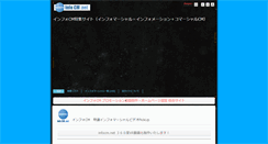 Desktop Screenshot of infocm.net